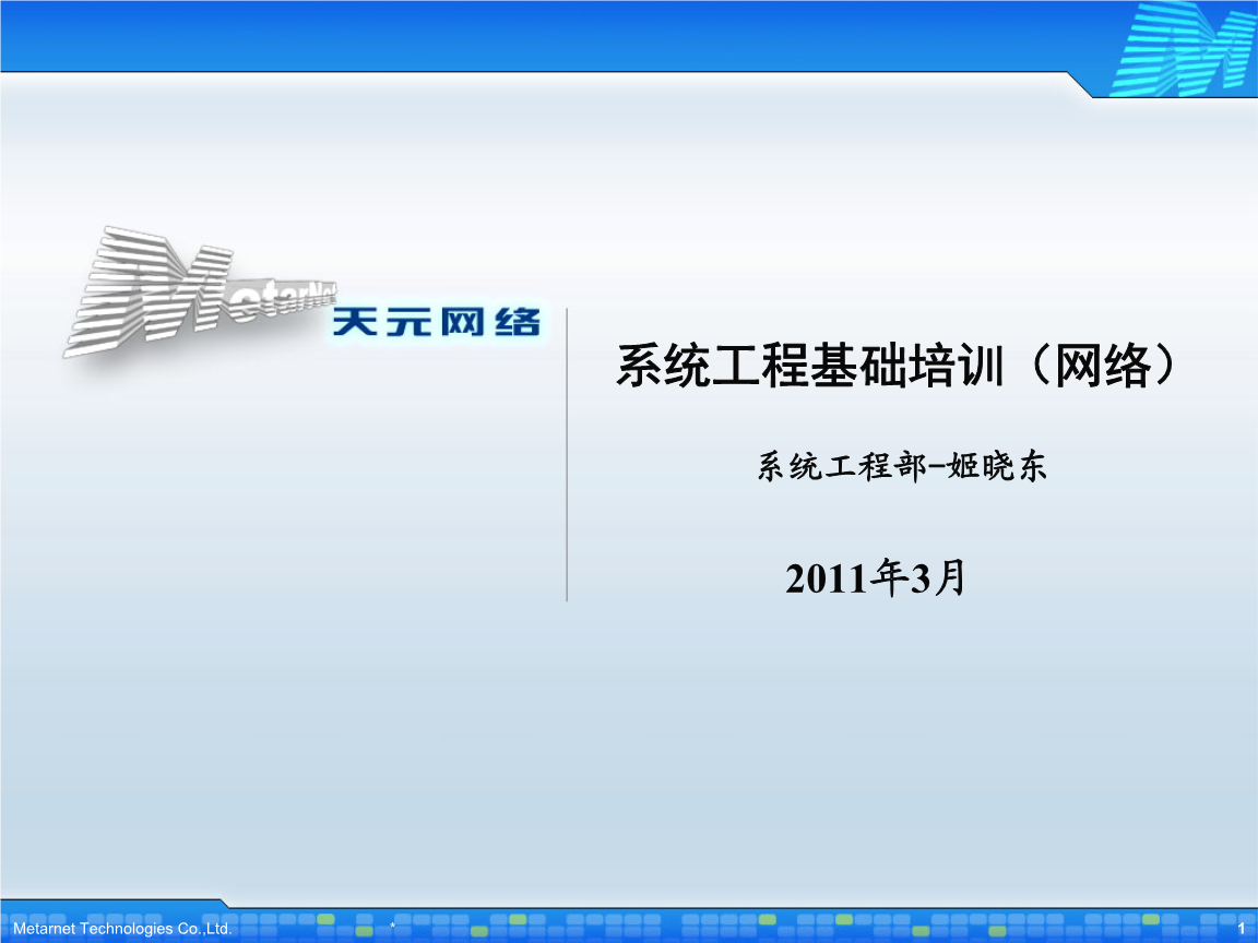 越来越多的学校开设了信息技术课程