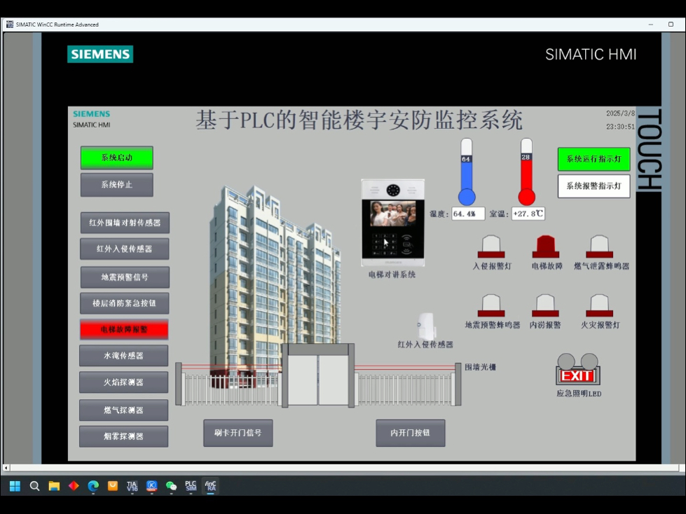让租客无论身处何地