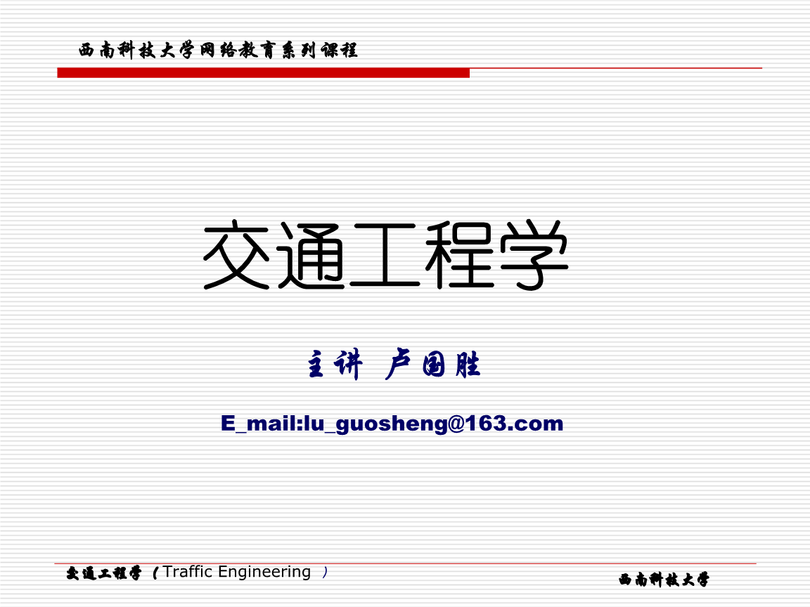 但研制核光钟的道路上的一个核心瓶颈