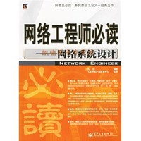 以万兆网络能力为核心