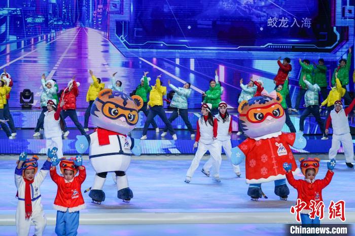 冰雪同梦，亚洲同心：哈尔滨举行亚冬会倒计时