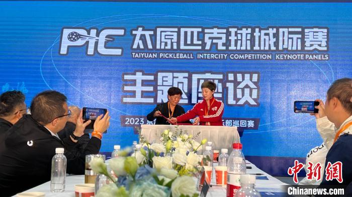 2023太原匹克球城际赛落幕 五大项目冠军诞生