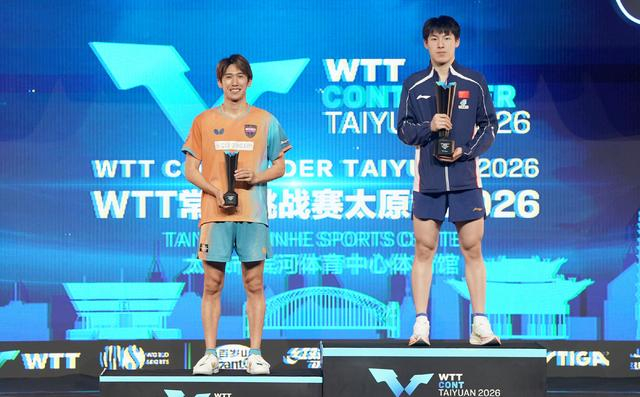 WTT太原赛奖金分配引热议 温瑞博双冠成最大赢家