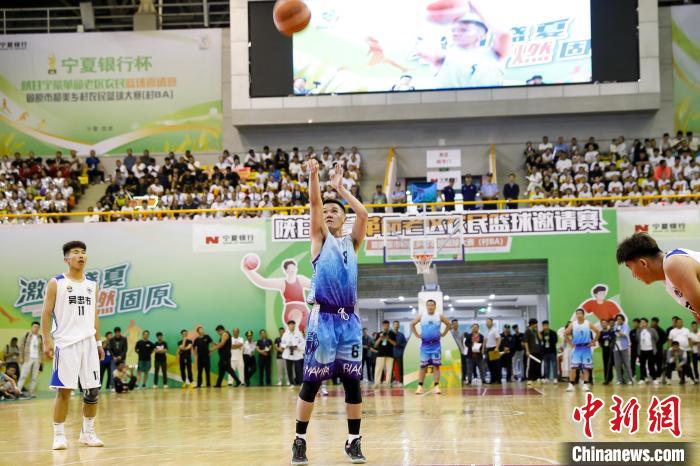 陕甘宁蒙革命老区农民篮球邀请赛落幕，吴忠古